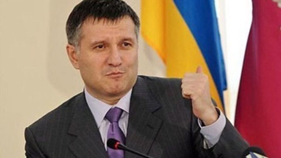 Арсен Аваков