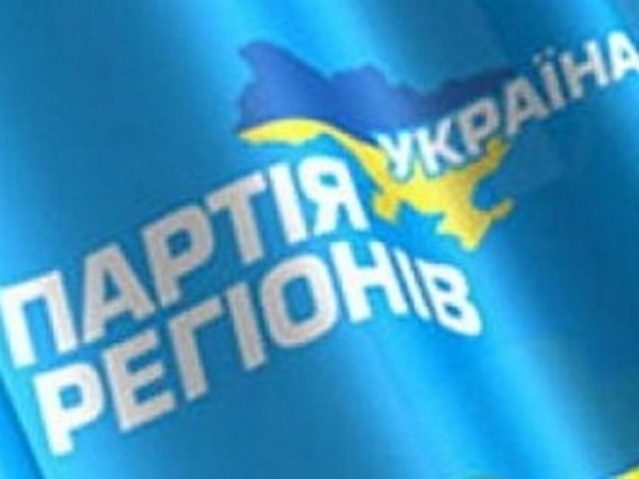 Исход депутатов из ПР продолжается