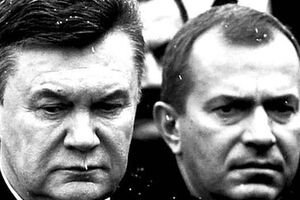 Янукович и Клюев