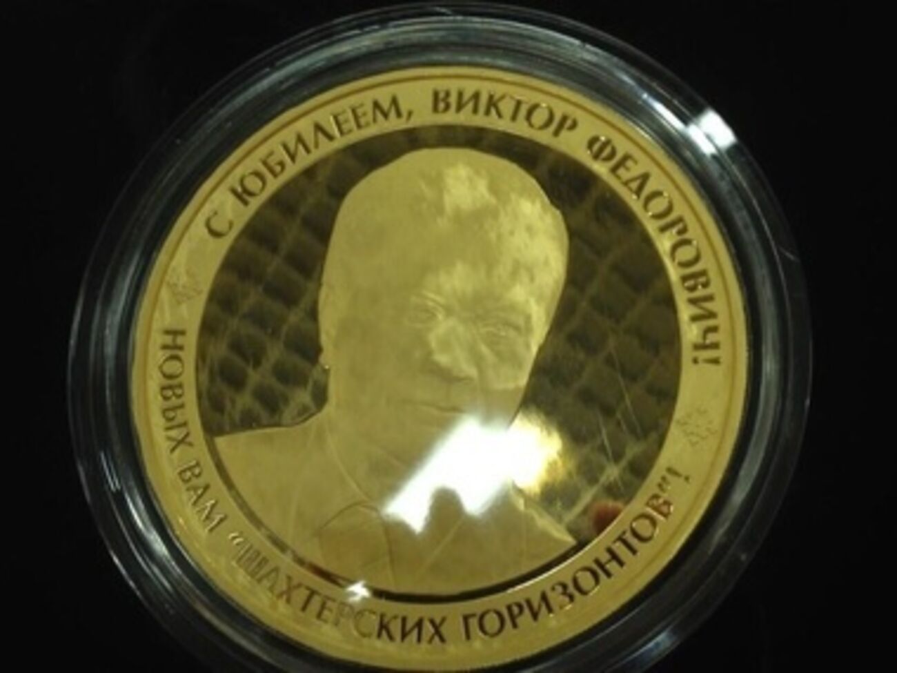 Сокровища Януковича. Фоторепортаж