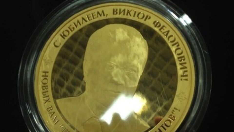 Сокровища Януковича. Фоторепортаж