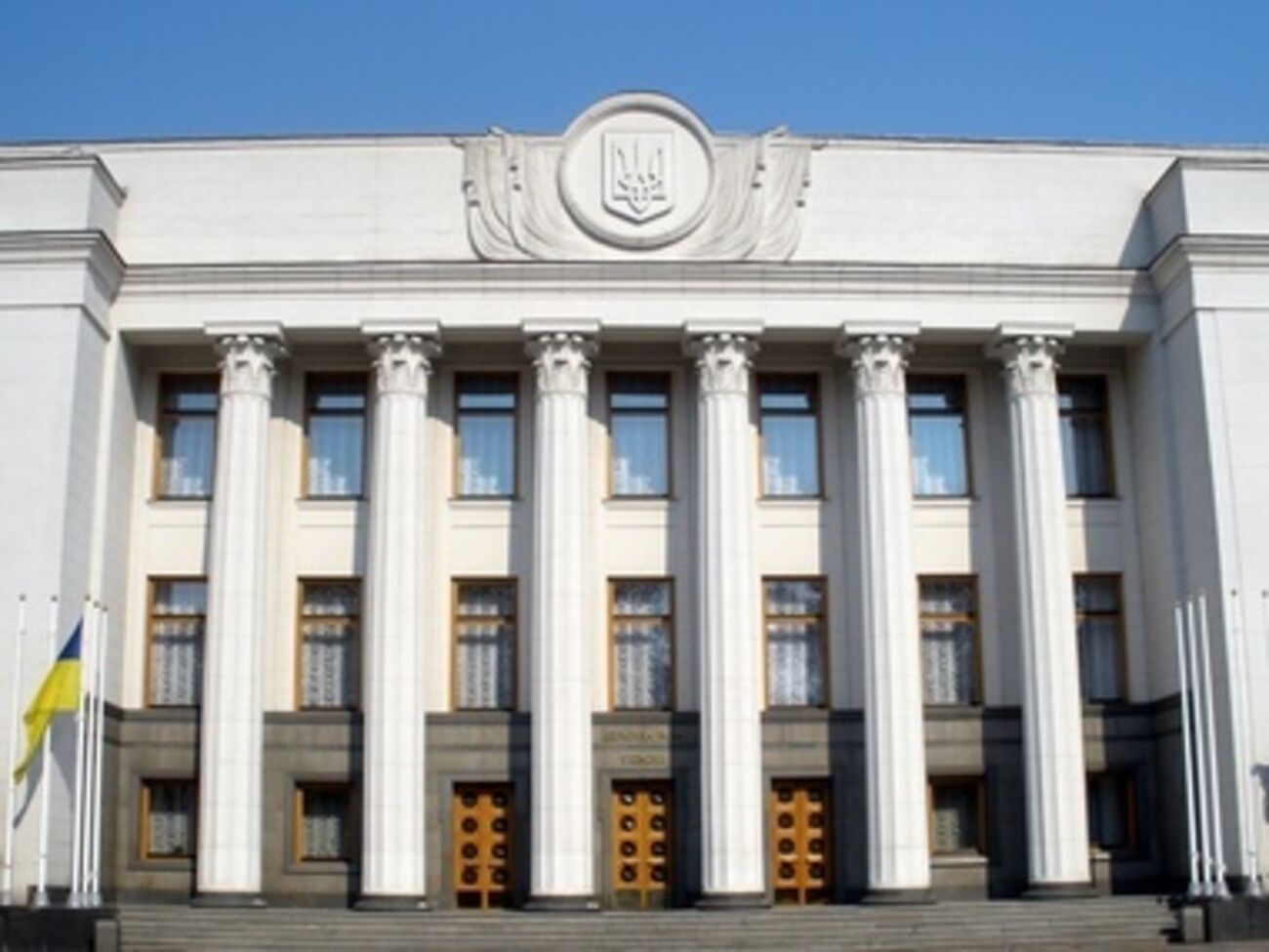 Верховная Рада Украины