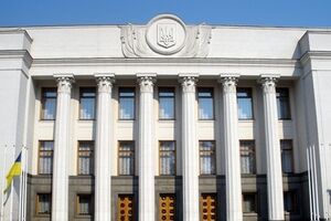 Верховная Рада Украины