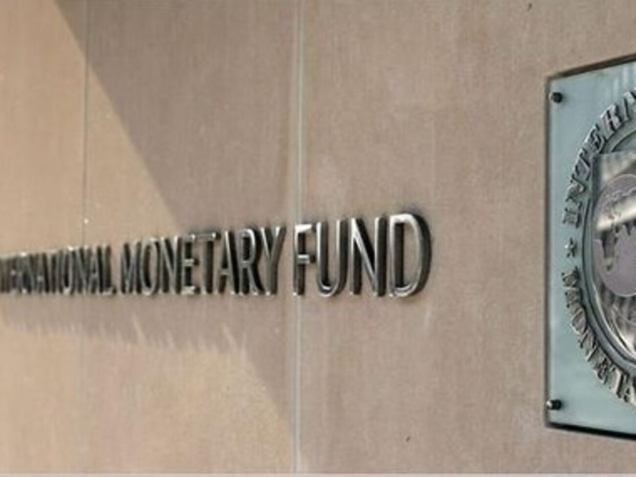 МВФ