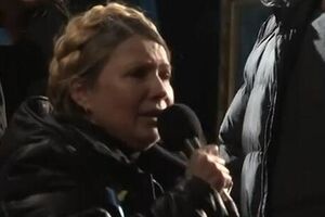 Юлия Тимошенко