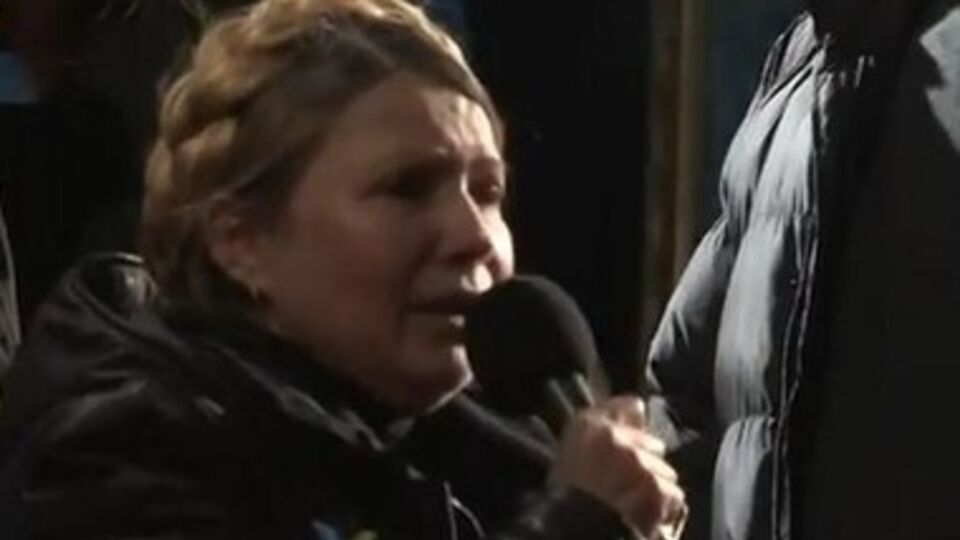 Юлия Тимошенко