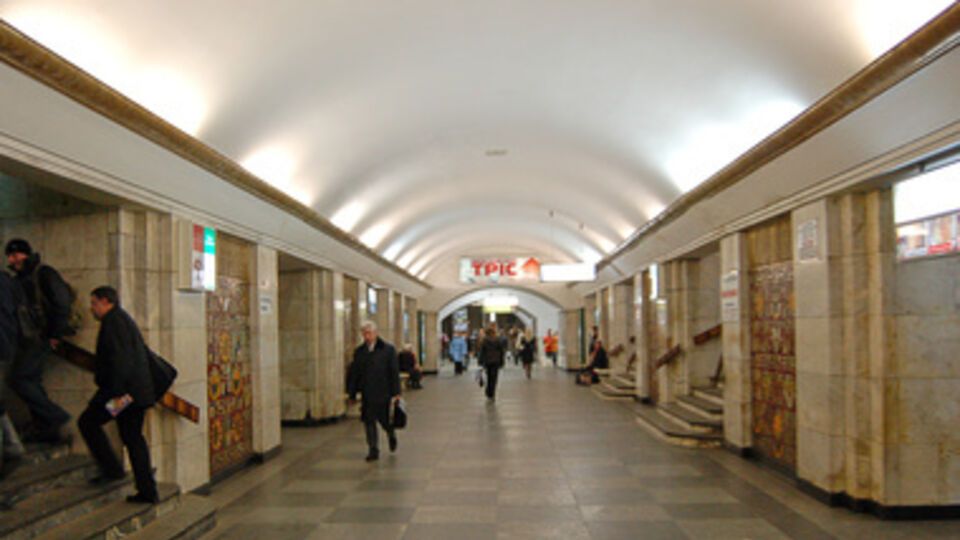 Станция "Крещатик"