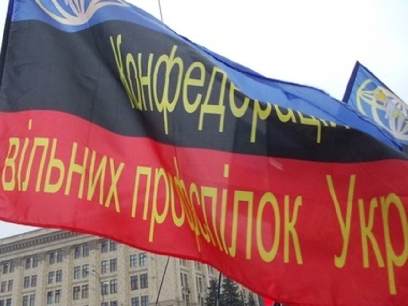 Профсоюзы призвали подумать о будущем