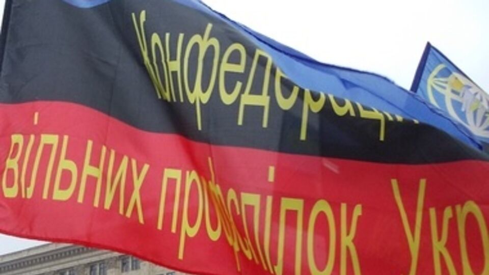 Профсоюзы призвали подумать о будущем