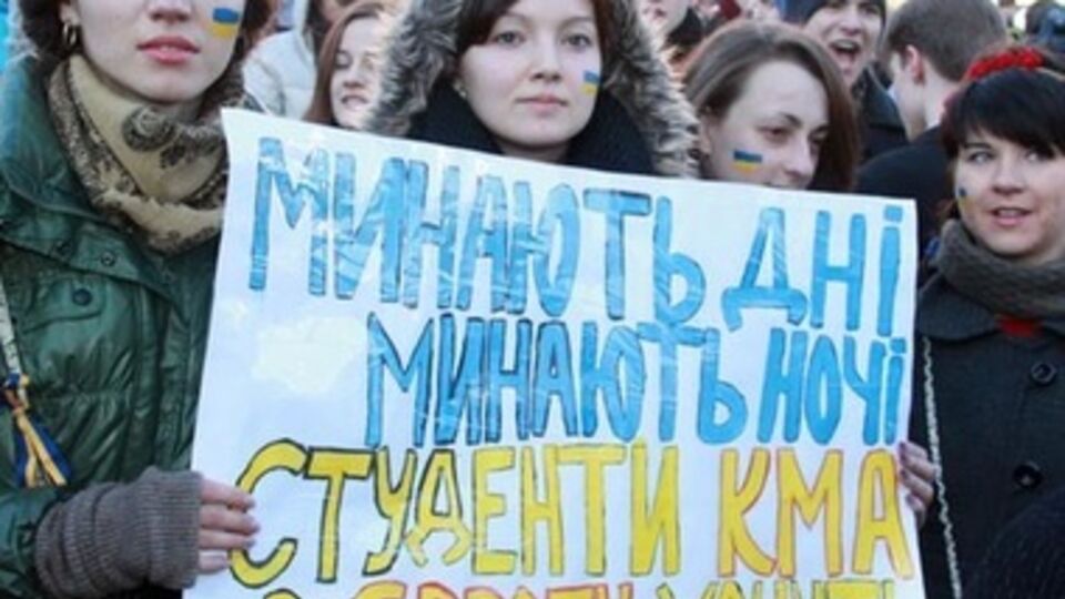 Киевские студенты на митинге