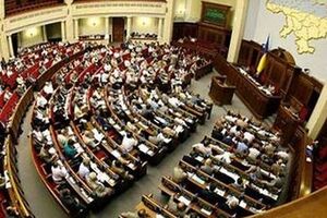 В сессионном зале Верховной Рады