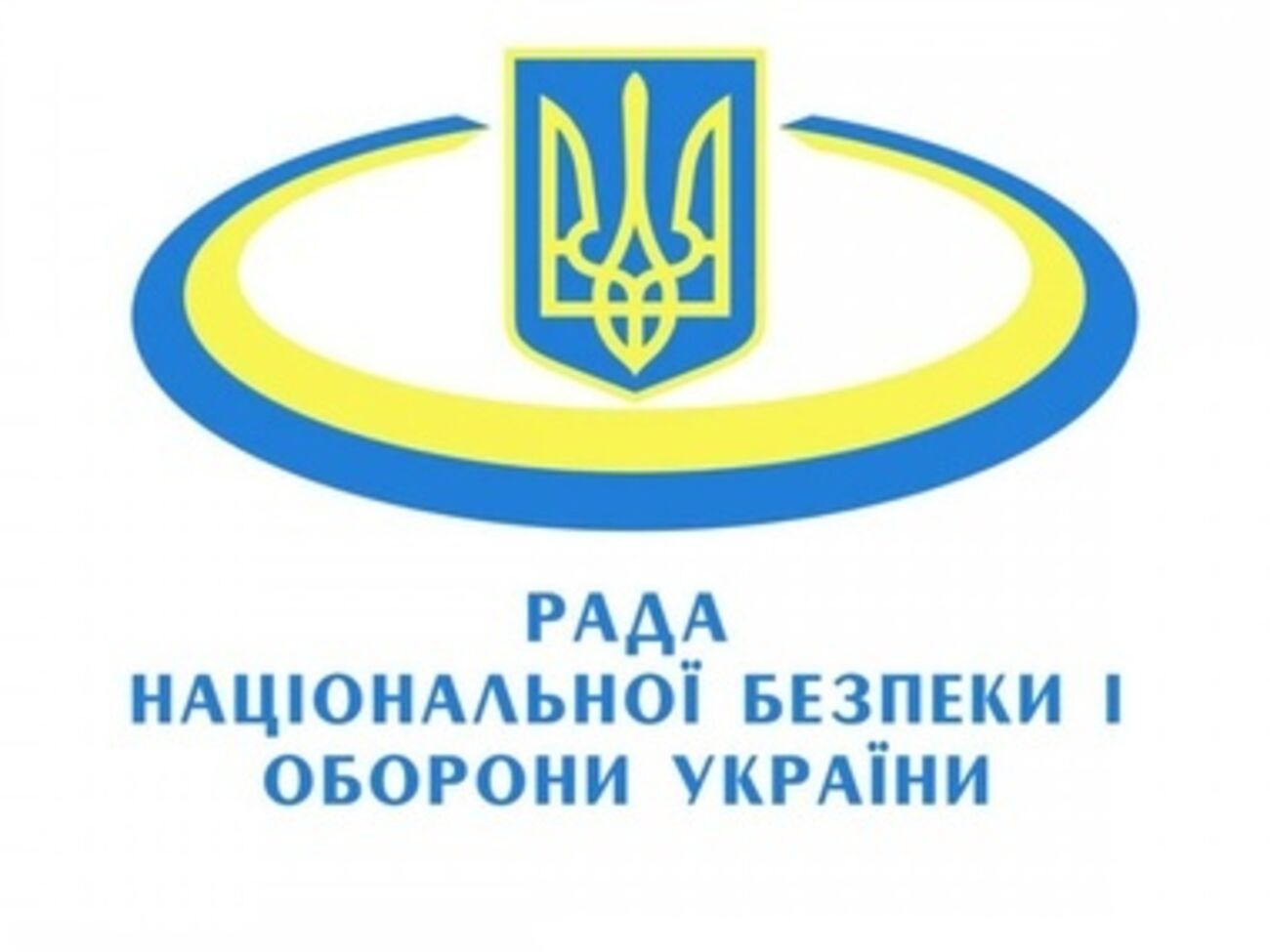 СНБО заявляет, что некоторые политики хотят воспользоваться слабостью центральной власти