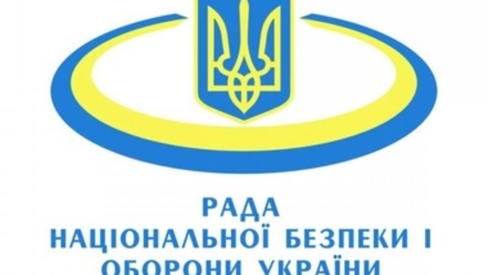 СНБО заявляет, что некоторые политики хотят воспользоваться слабостью центральной власти