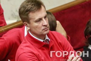 Валентин Наливайченко