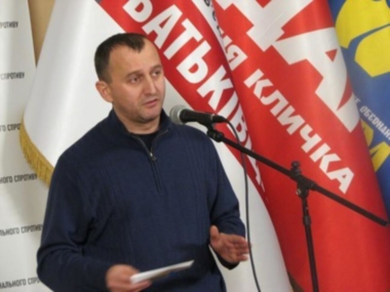 Юрий Сиротюк