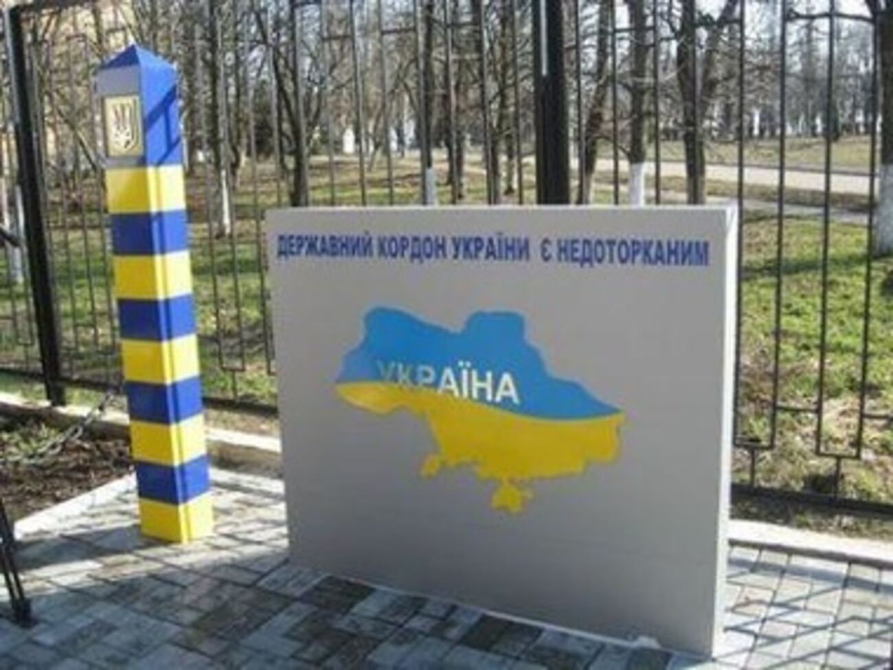 Бывшие руководители Украины не покидали страну