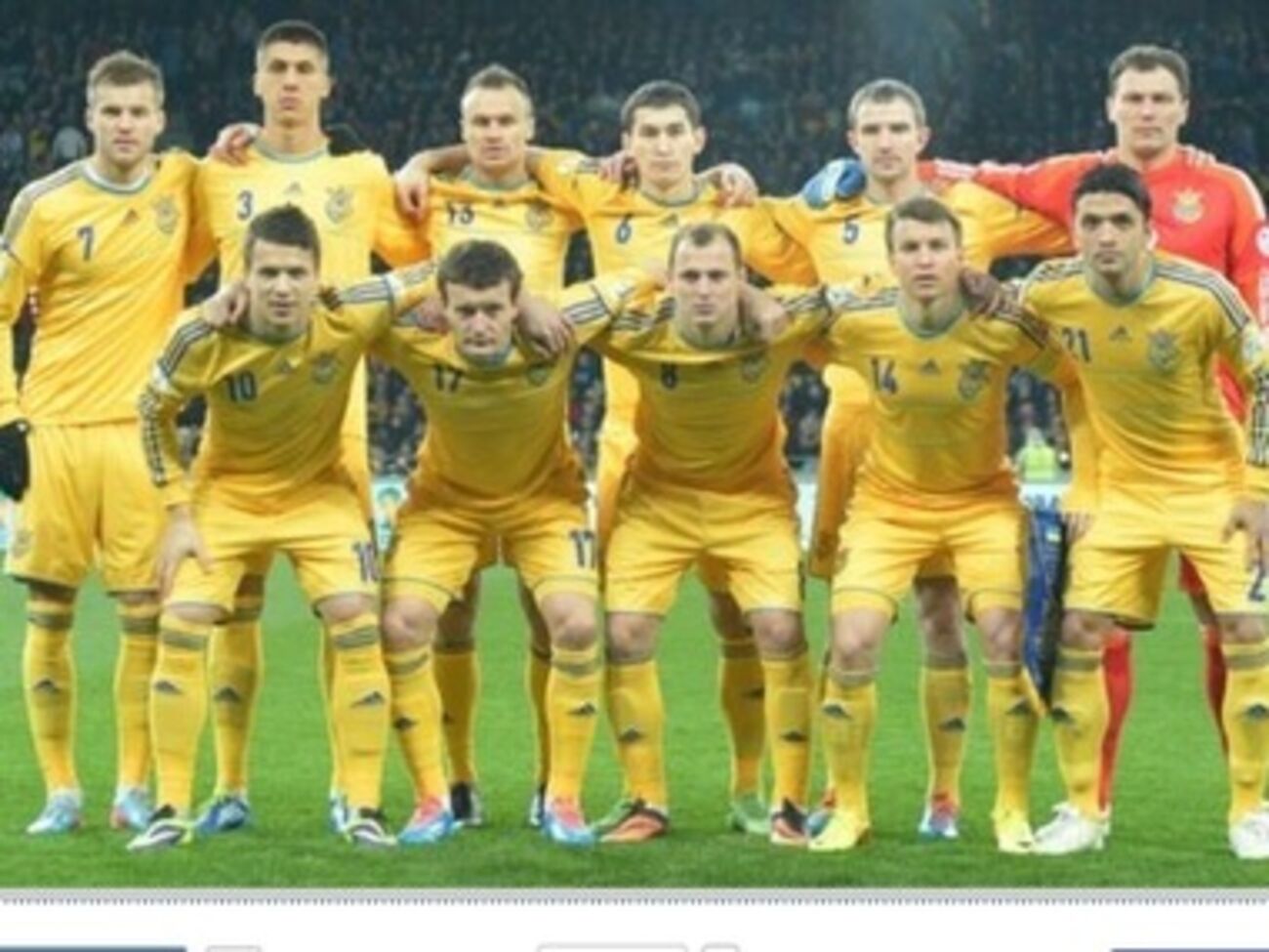 Сборная Украины по футболу