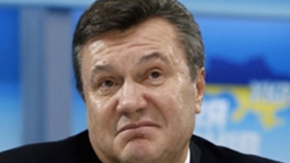 Виктор Янукович