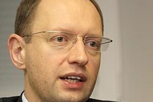 Арсений Яценюк