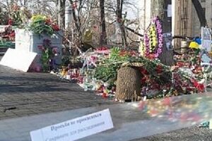 Улица Институтская в Киеве