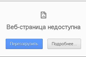 Официальный сайт Президента Украины не работает вторые сутки