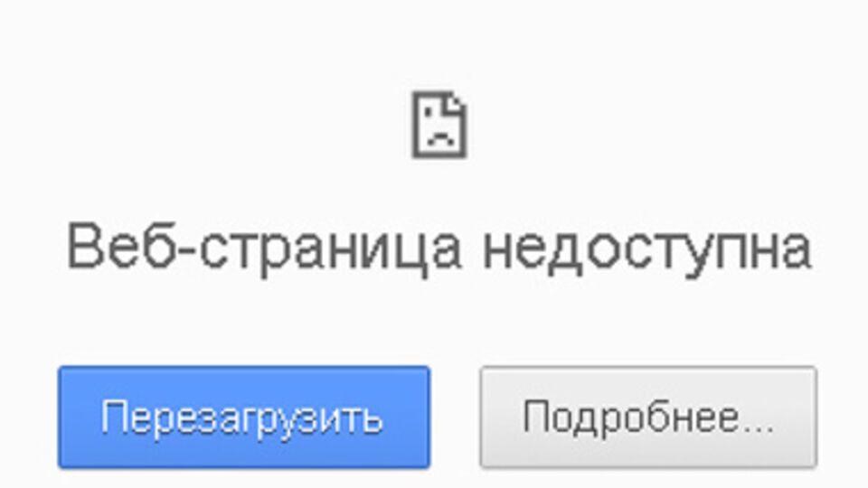 Официальный сайт Президента Украины не работает вторые сутки