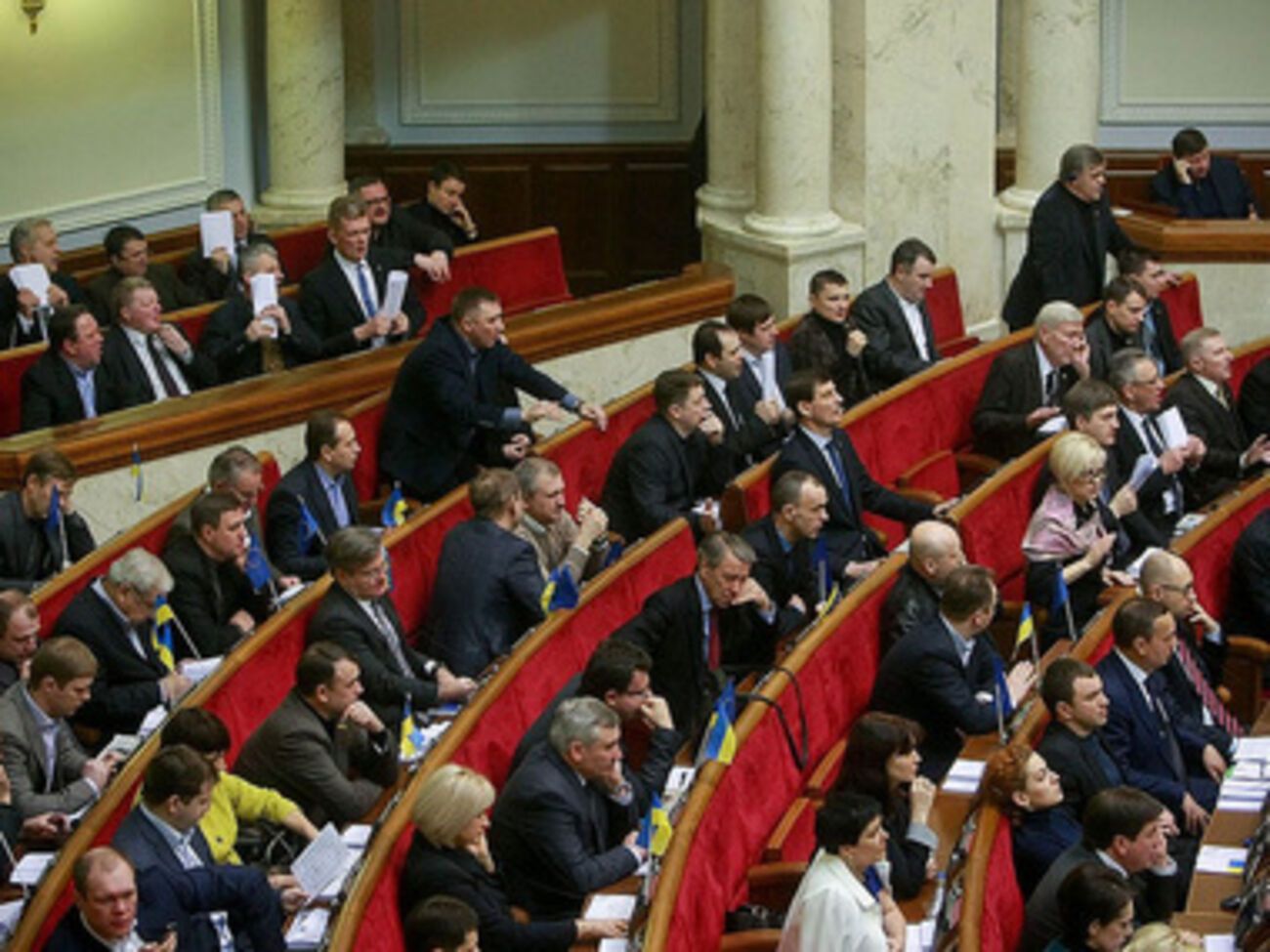 Верховная Рада