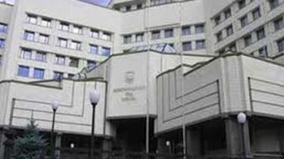 Конституционный суд Украины