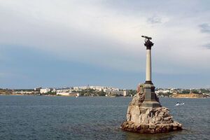 Севастополь
