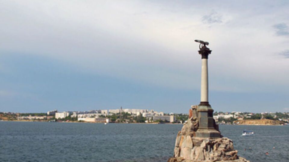 Севастополь