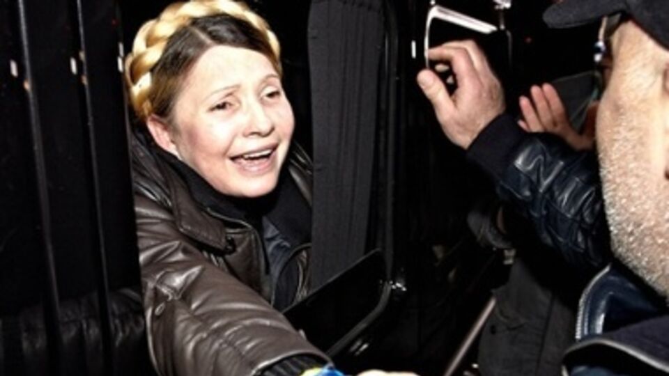 Юлия Тимошенко