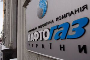 "Нафтогаз"