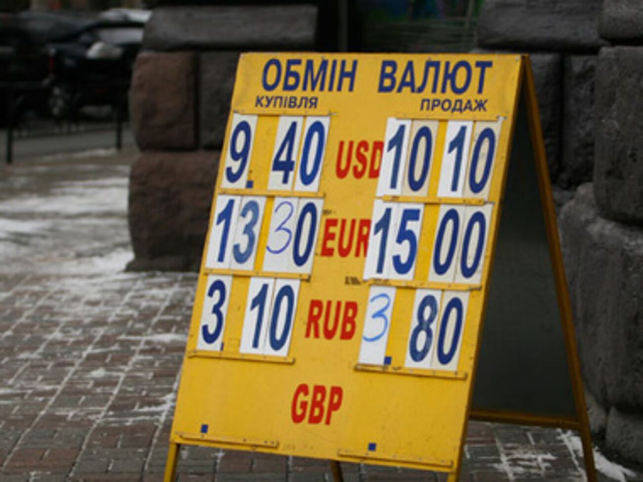 Доллар рвется к 10 грн