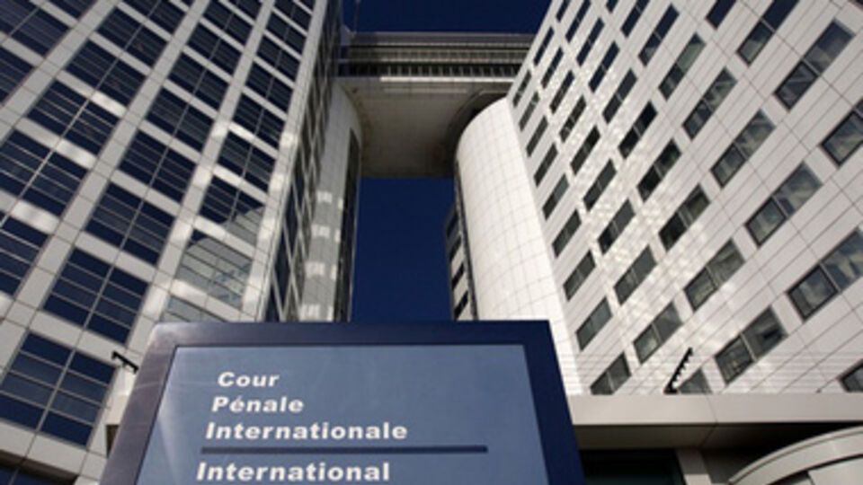 Международный уголовный суд