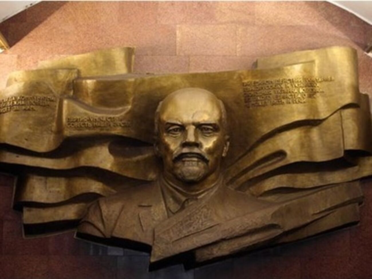 Барельеф Ленина