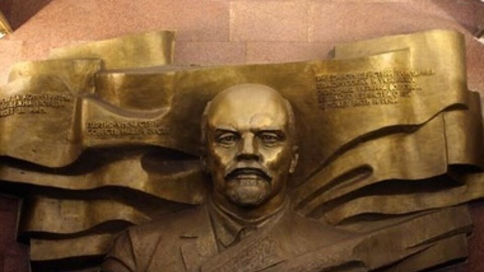 Барельеф Ленина