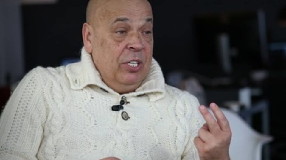 Геннадий Москаль