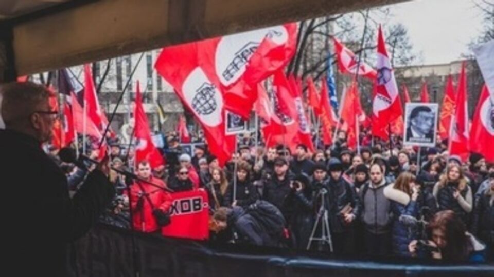 Митинг нацболов в Москве