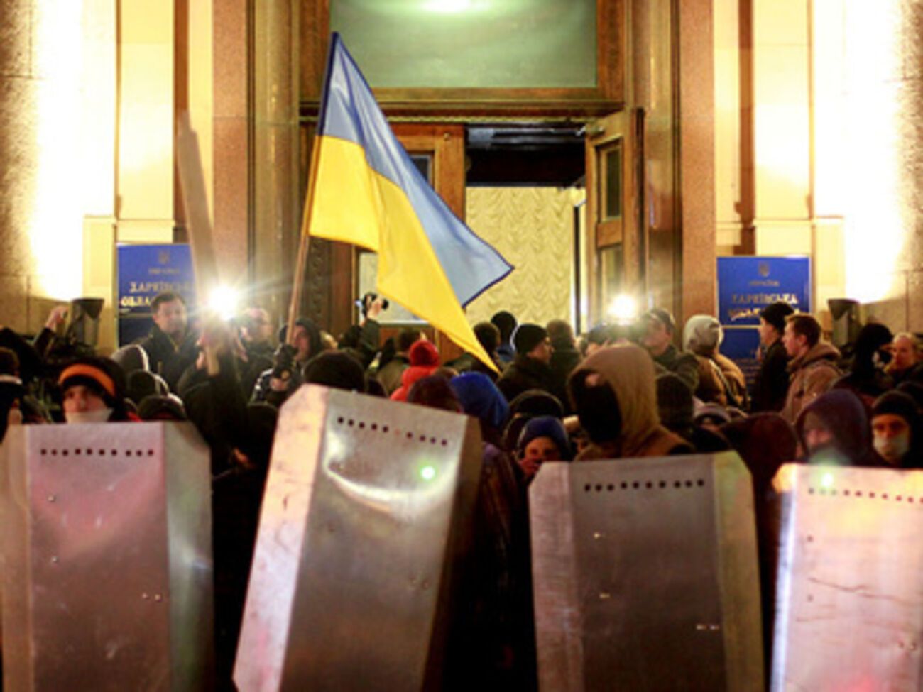 В здании Харьковской обладминистрации с 22 февраля находятся активисты местного Евромайдана