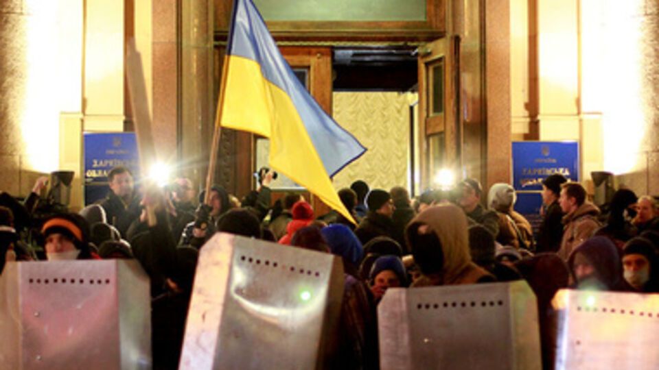 В здании Харьковской обладминистрации с 22 февраля находятся активисты местного Евромайдана