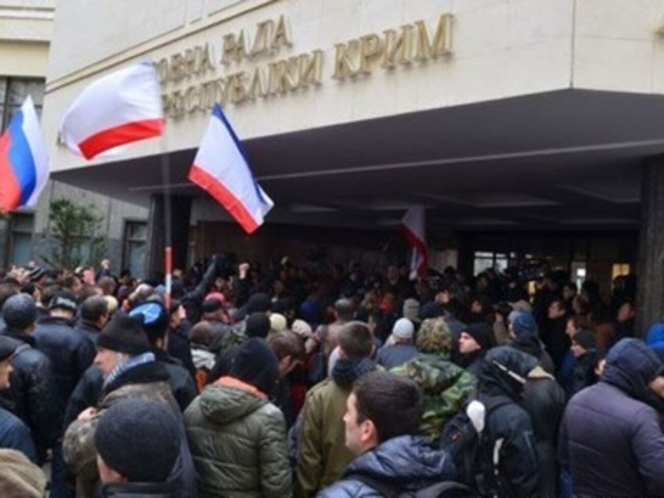 Митинг у Верховного Совета Крыма