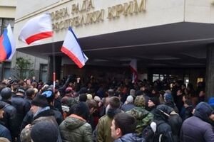 Митинг у Верховного Совета Крыма