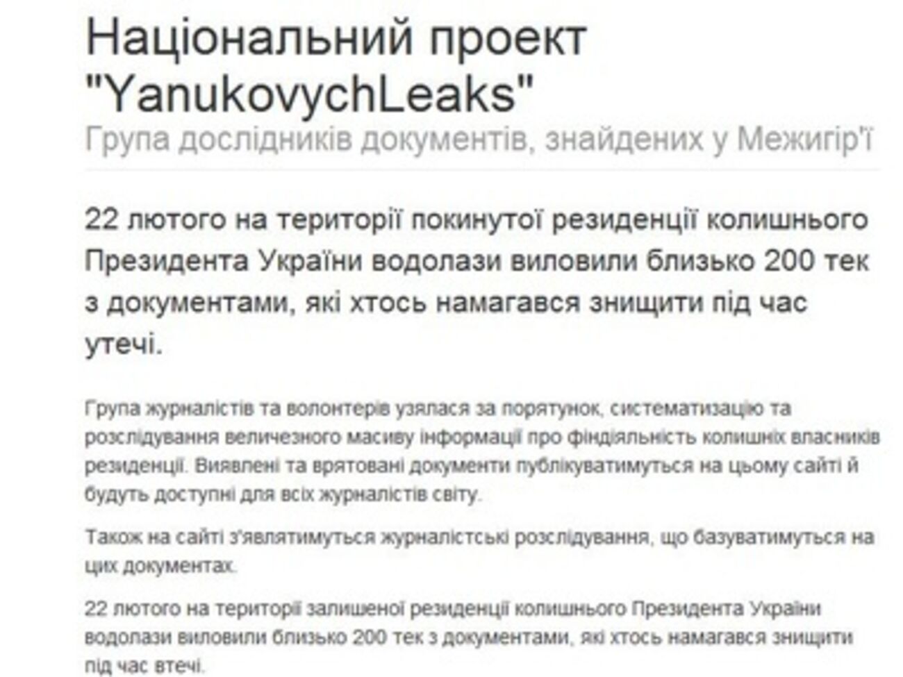 На сайте уже разместили 752 документа