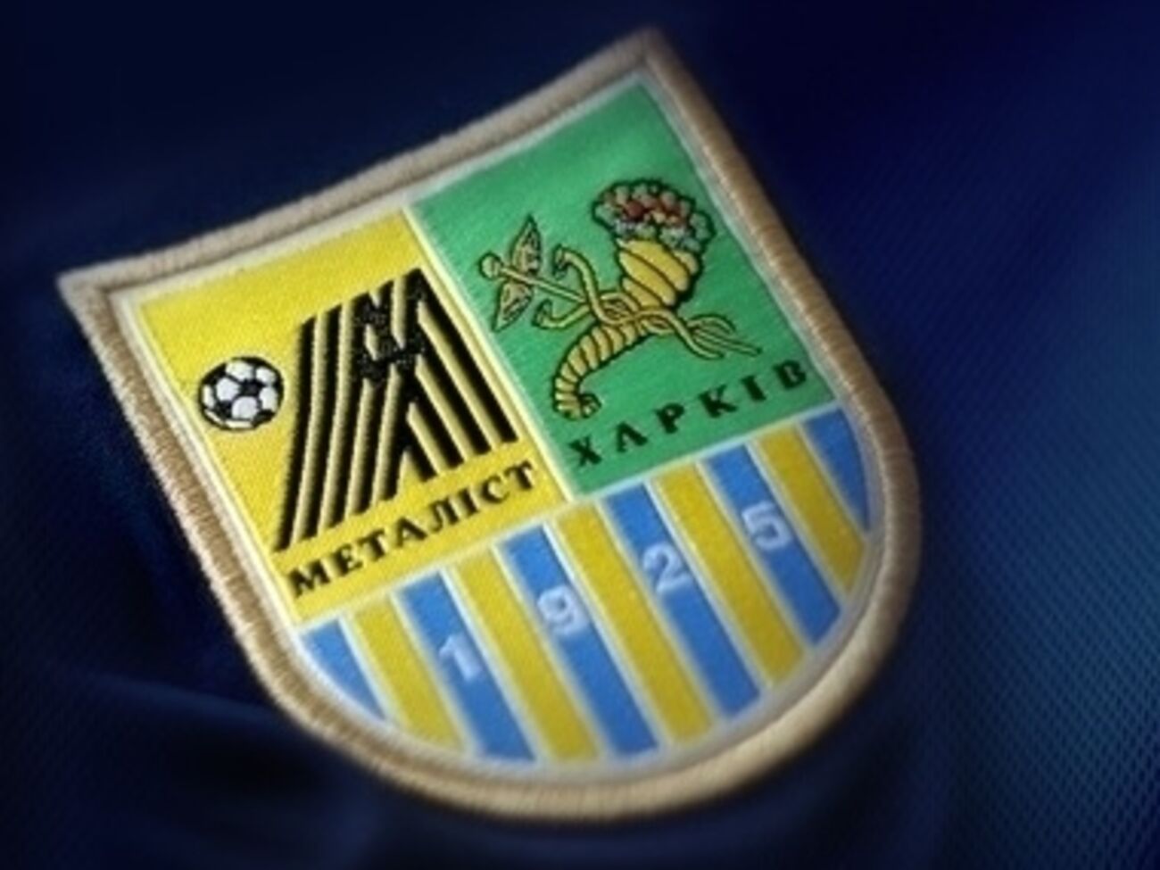 ФК "Металлист"