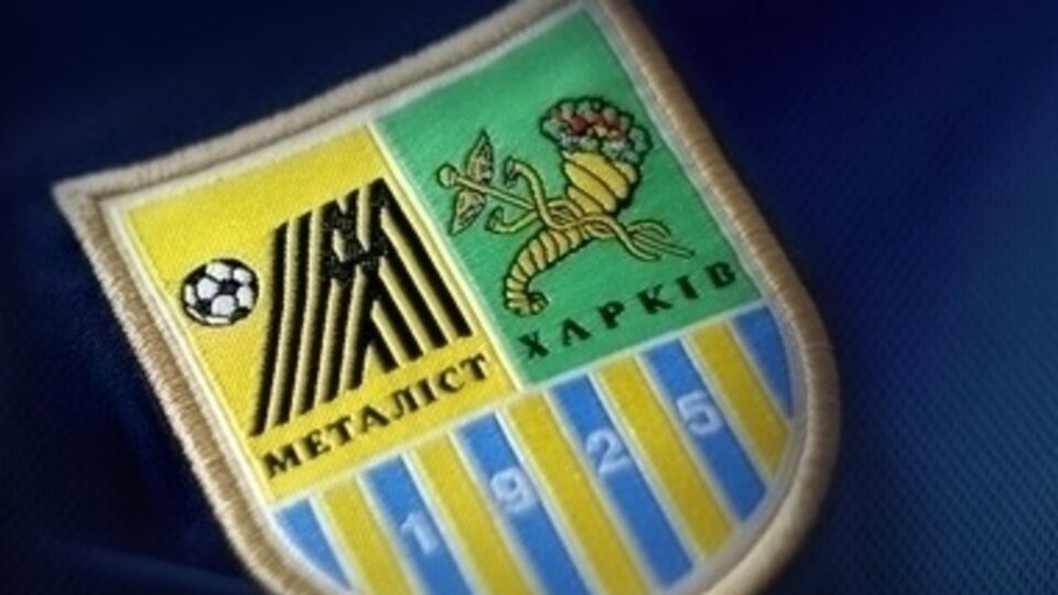 ФК "Металлист"
