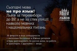 В социальных сетях распространили открытки с информацией о флешмобе