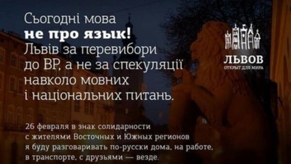 В социальных сетях распространили открытки с информацией о флешмобе