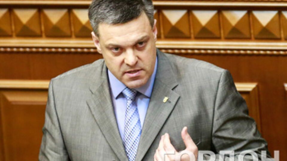 Олег Тягнибок