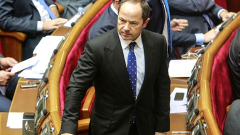 Сергей Тигипко