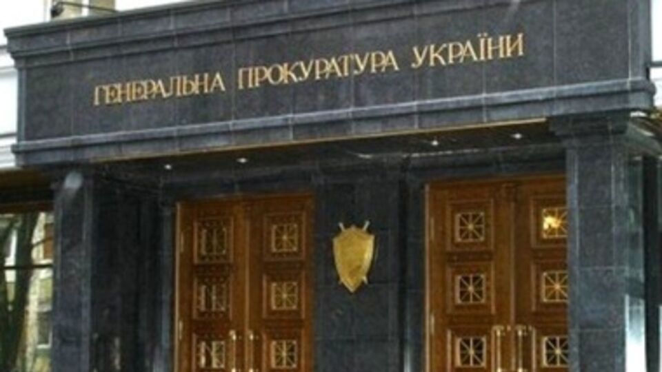 Генпрокуратура расследует проявления сепаратизма в Крыму